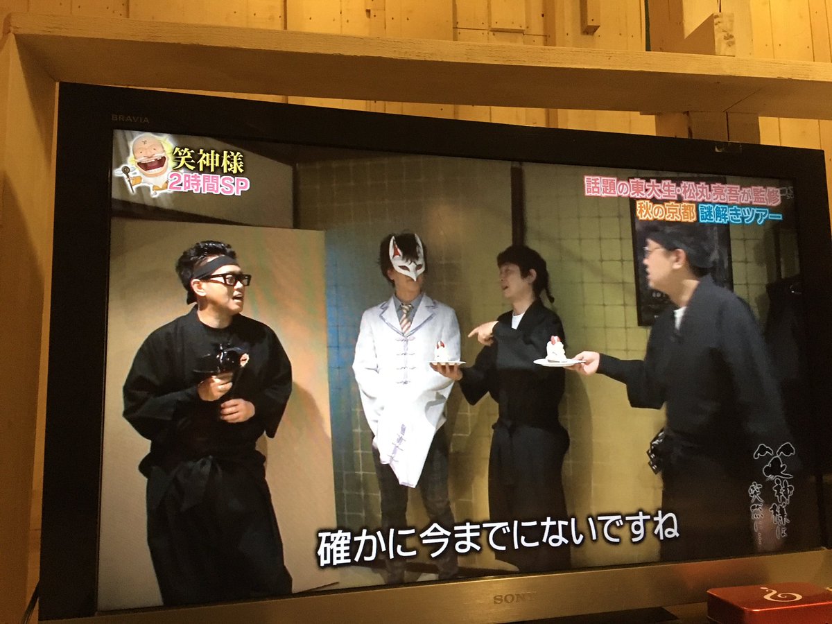こちゅる く クラレ先生 テレビ出るようになっとったんや知らんかった クラレ先生