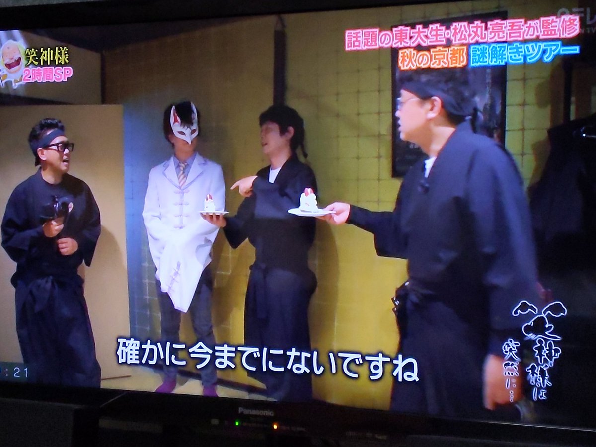 ドクタークラレ