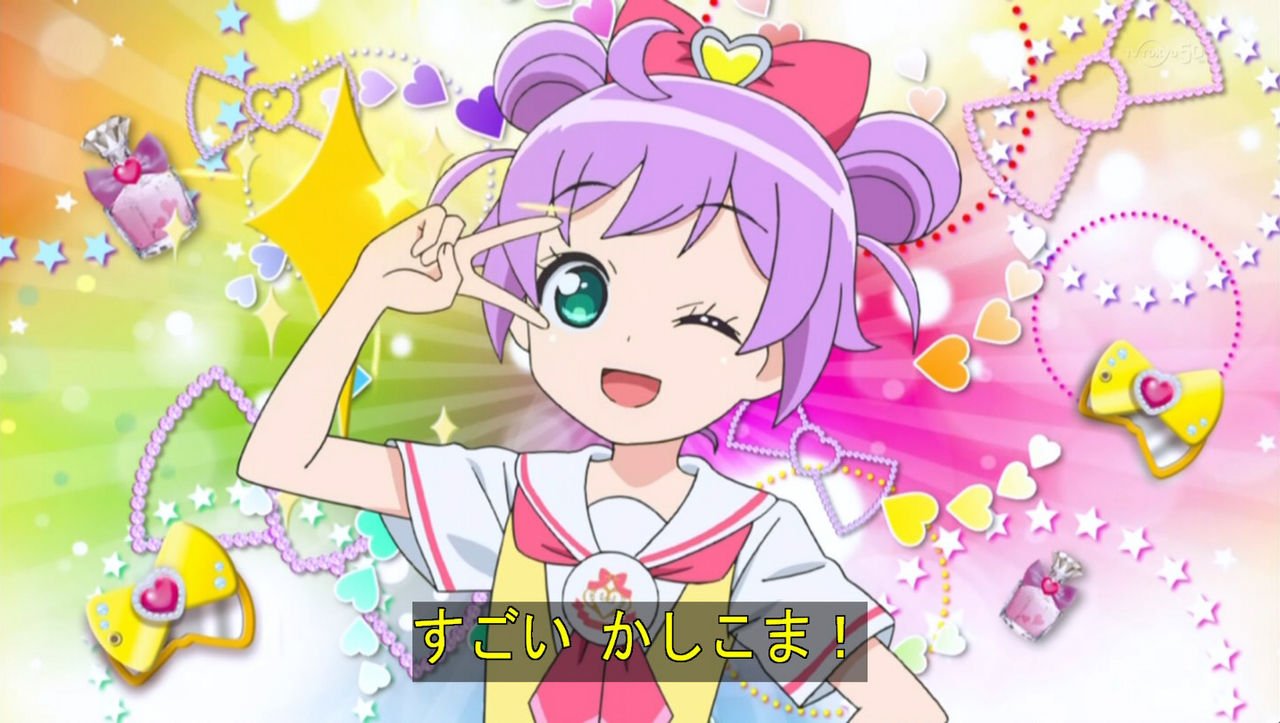 プリパラ　らぁら　でかすた プリパラ10周年ハロウィン でかすた！らぁら | グルーヴガレージ