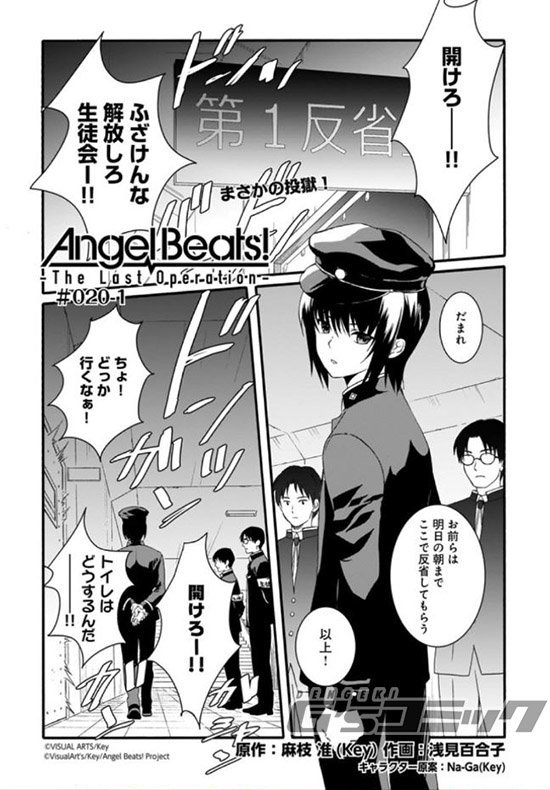 電撃g Sコミック編集部 gコミ Dengeki Gscomic さんの漫画 390作目 ツイコミ 仮 電撃g Sコミック編集部 gコミ Dengeki Gscomic さんの漫画 390作目 ツイコミ 仮