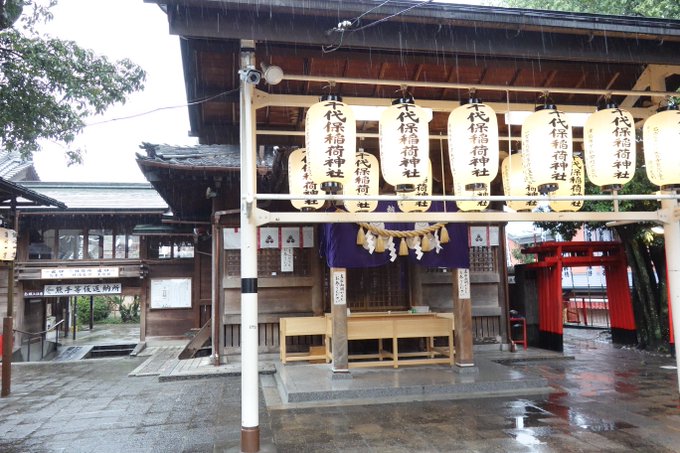 千代保稲荷神社 の評価や評判 感想など みんなの反応を1日ごとにまとめて紹介 ついラン