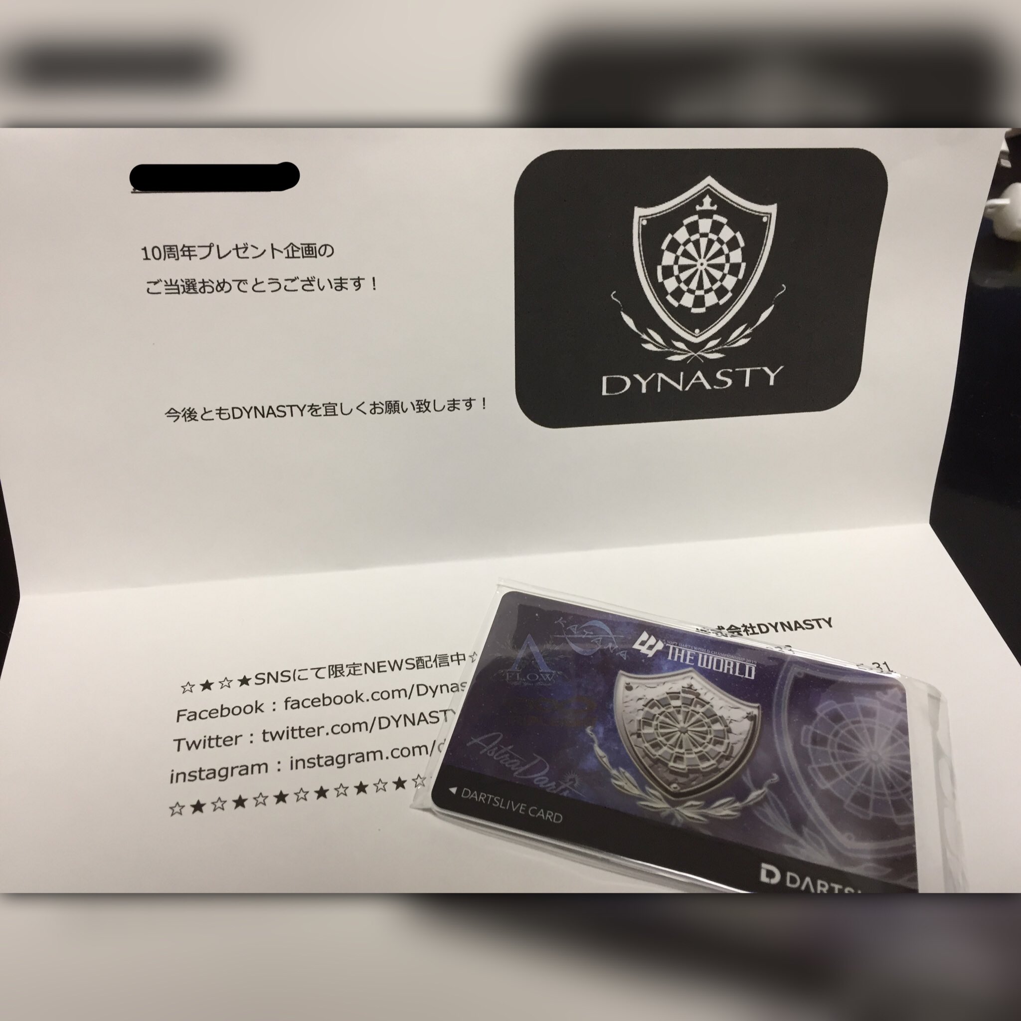 激レア】ダイナスティ 限定ダーツライブカード