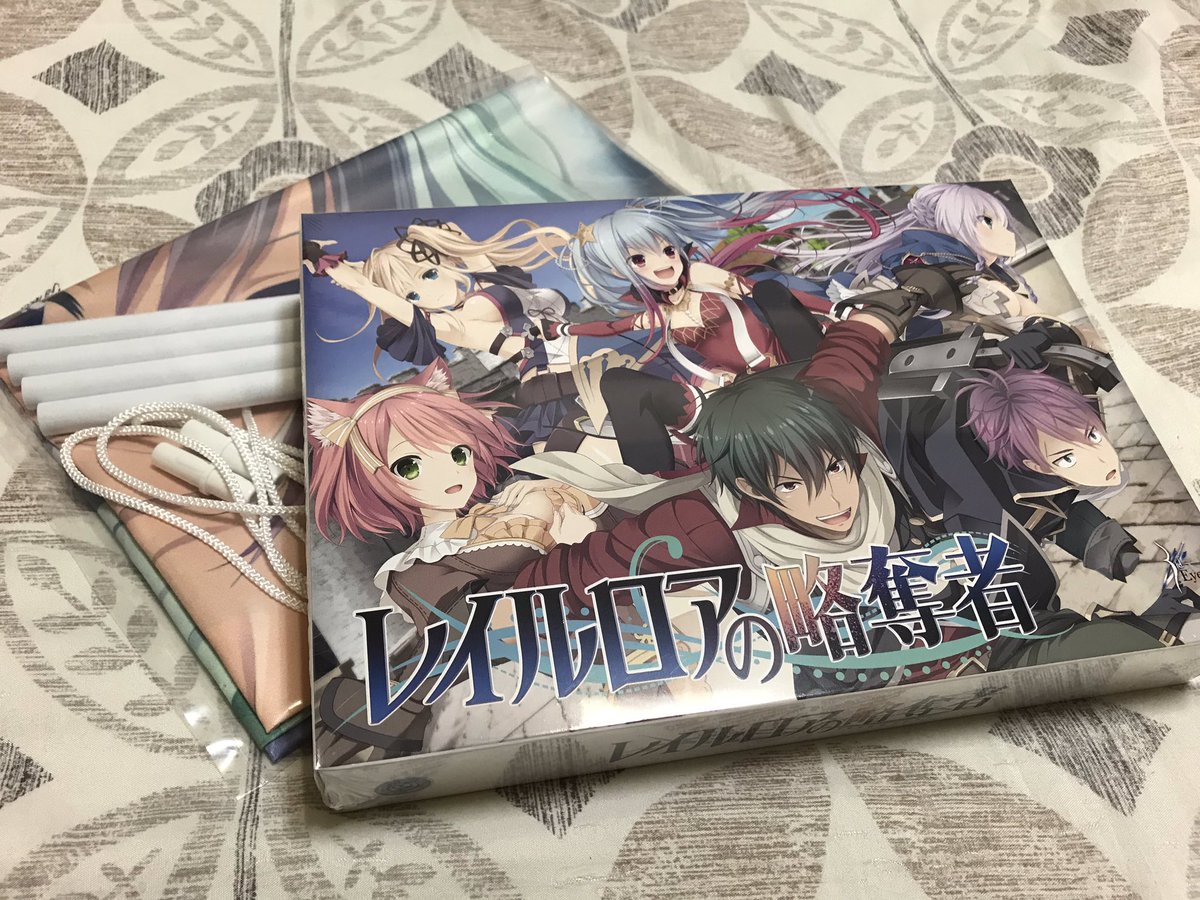 レイルロアの略奪者 Twitter Search