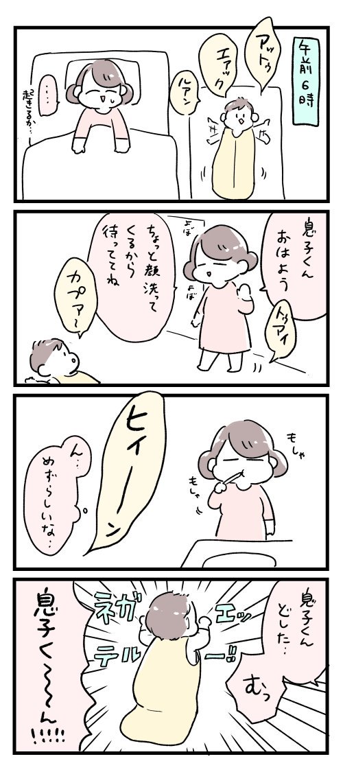 ああああああ 