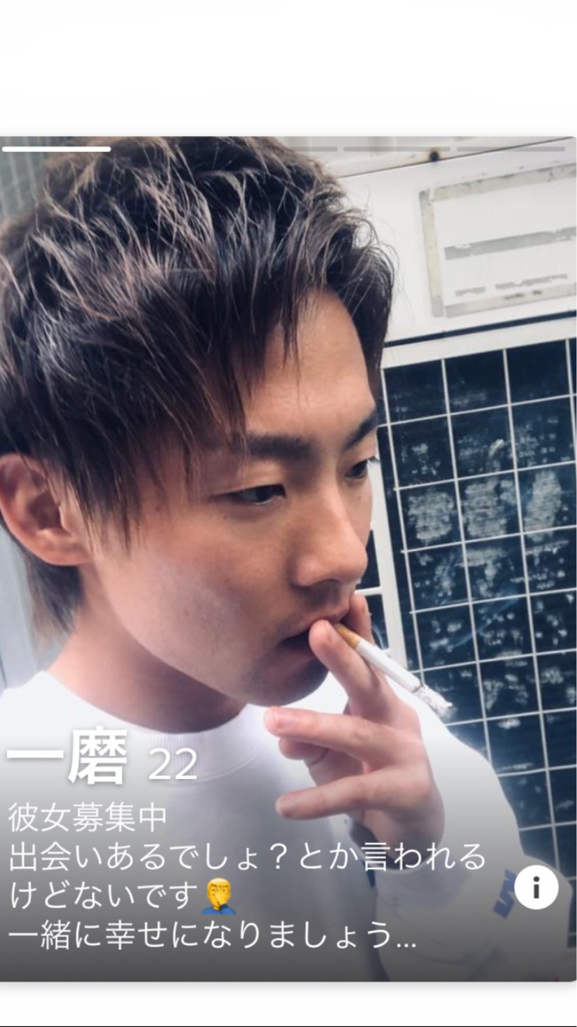 Twitter 上的 エデン 稼頭馬 Kazuma Tinderで実際に会ってみたら背低かったやつ 地味ハロウィン ハロウィン 地味ハロ Tinder マッチングアプリ ナルシスト オラついてる 偽名 170センチ顔 実際162センチ T Co Breh1ysres Twitter