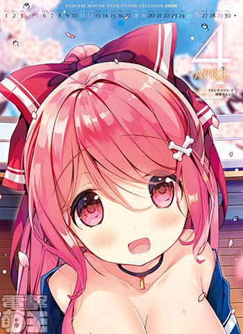 カレンダーのtwitterイラスト検索結果 古い順 カレンダーのtwitterイラスト検索結果 古い順