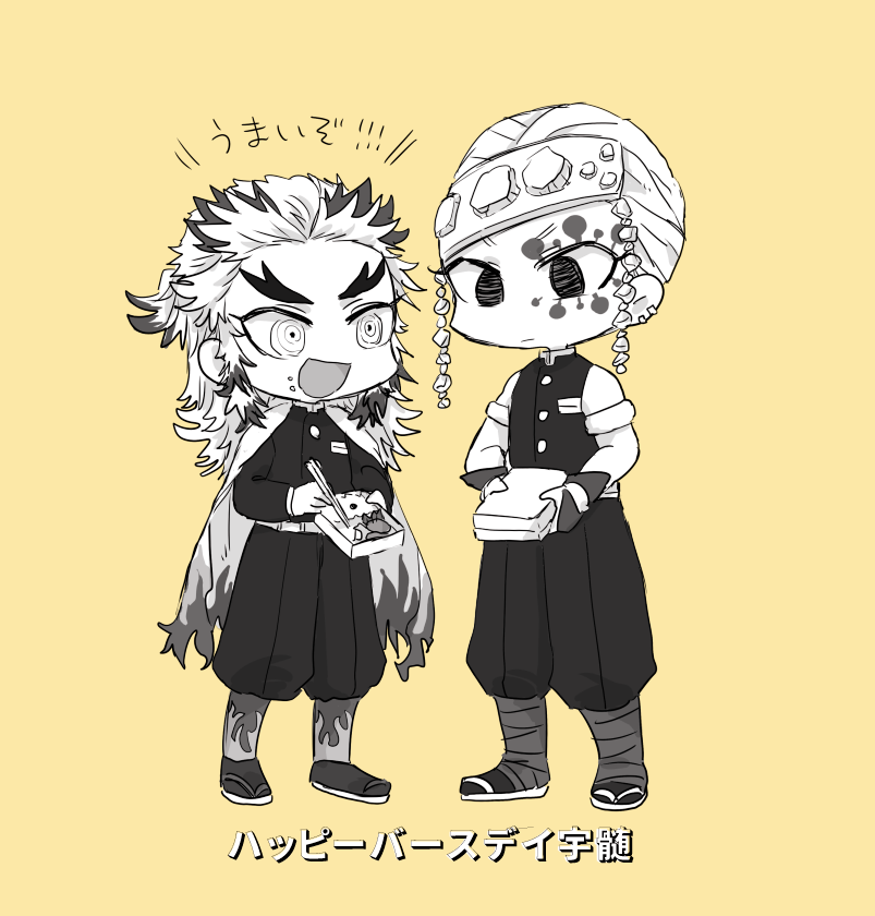 おめでとう 