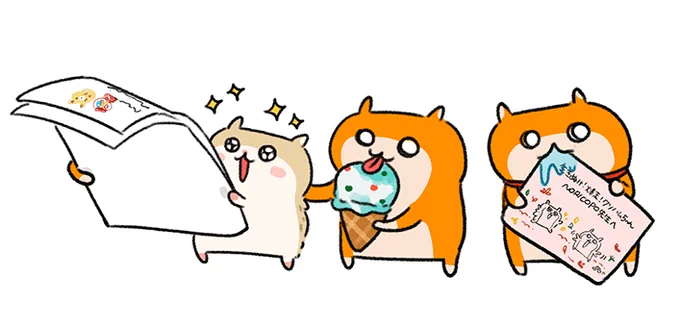ときどきご質問いただく漫画ファンレターの宛先はこちらです!#クソハムちゃん

---------------------------
?ファンレター宛先?

〒101-8001
東京都千代田区一ツ橋2-3-1
小学館マンガワン編集部
生きぬけ!爆走!クソハムちゃん
NORICOPO宛
---------------------------
https://t.co/yhXH5RFz8u 