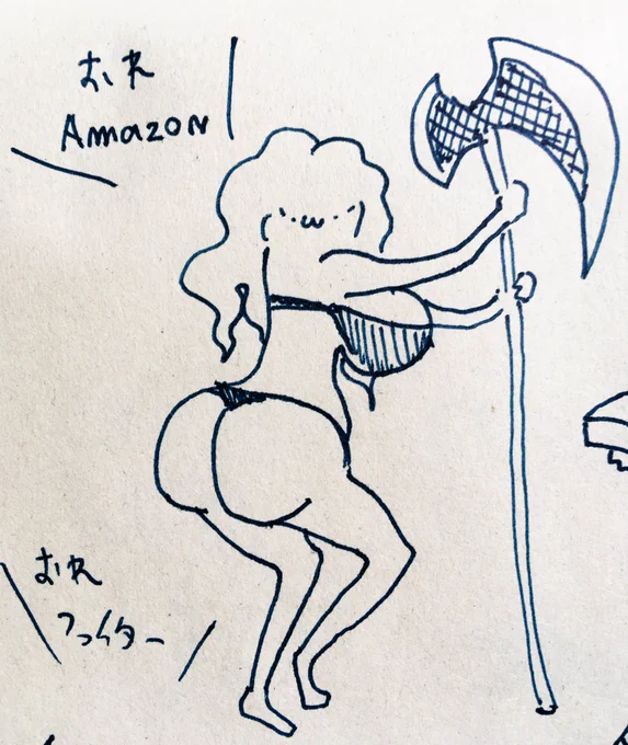 なんのゲームかわかるでしょうか… 