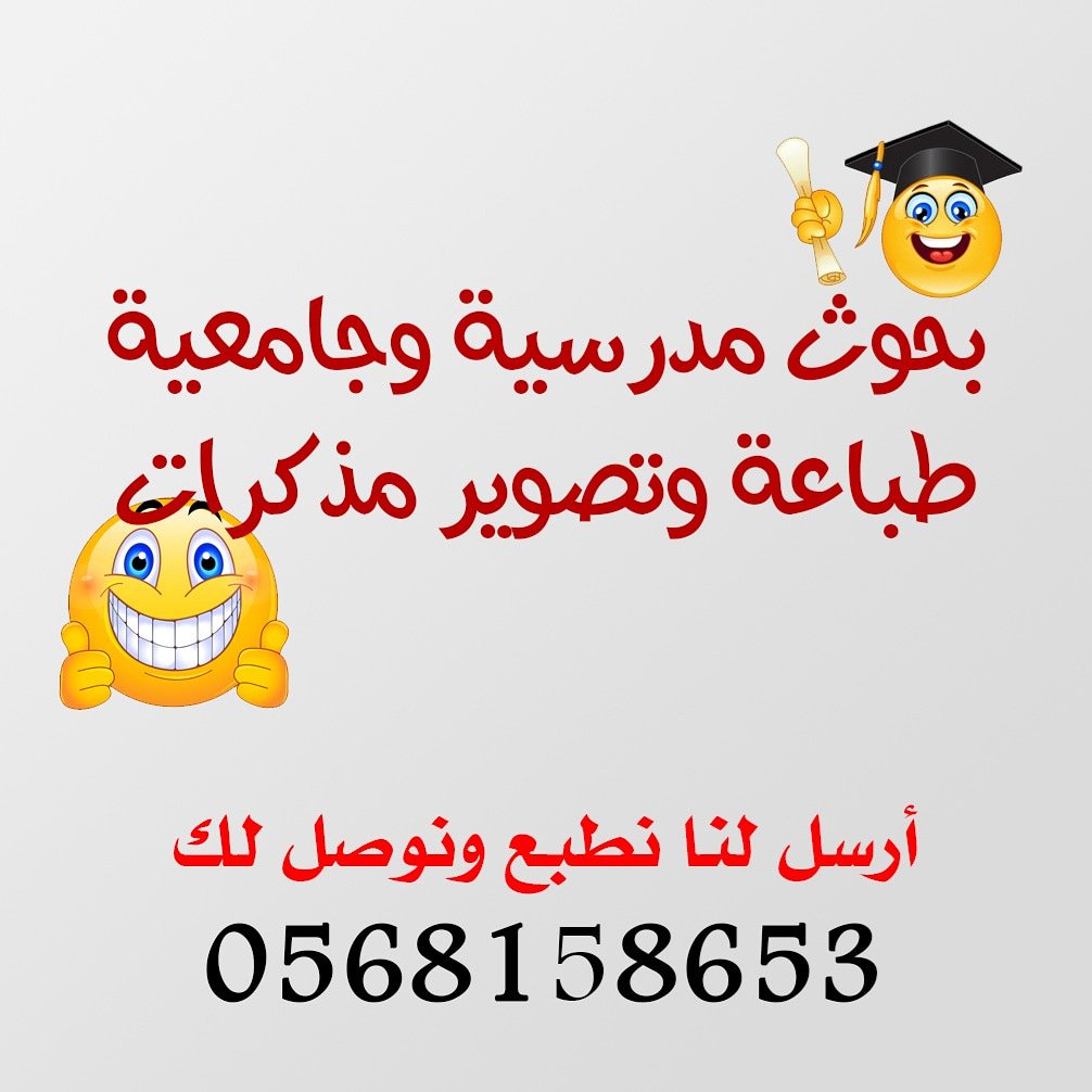 ordertakersmak's tweet photo. #خدمات_طلابية #خدمات #تحديث_حافز #حافز #مكة #طلبات #كوبون_خصم https://t.co/il5eROu2OC