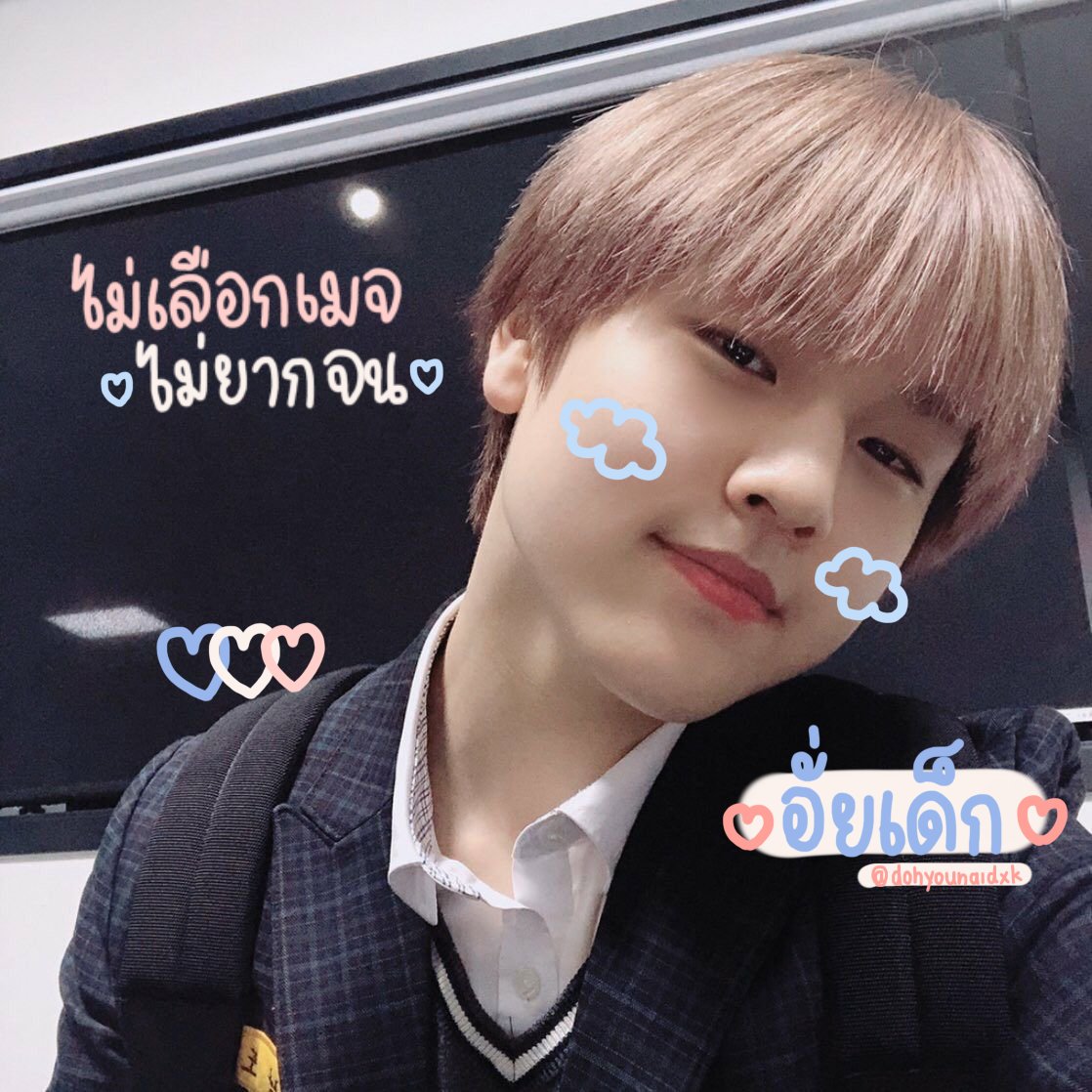 dohyunaidxk's tweet photo. — 🧸🍒สวัสดีค้าบ ผม อั่ยเด็ก เมจต้าวน้องนัมโดฮยอน ᴍᴀᴅᴇ ɪɴ 2004 เนื่องจากว่าผมเพิ่งจะนิวแอคใหม่✨ เลยจะมาสานสามบาท ดังนั้นผมมา rt ' ตามทัก + แลกฟอล ' ทุกคนเห็นตุ่มรีมั้ยครับ กดครับกด!!!! กดแล้วเนี่ย ผมจะส่งข้อความมะลุกกิ��กกุ๊กในเดมของทุกคนนะค้าบ✊🏻📬💌— ด้วยรัก อั่ยเด็ก 🖇💗 https://t.co/vPXTgkWqc7