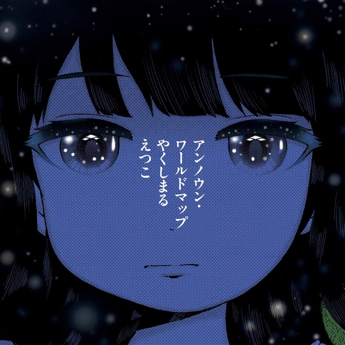 昨日発売です！！ 