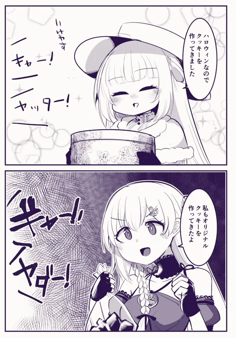 ハロウィンにお菓子作ってくるドル部… 