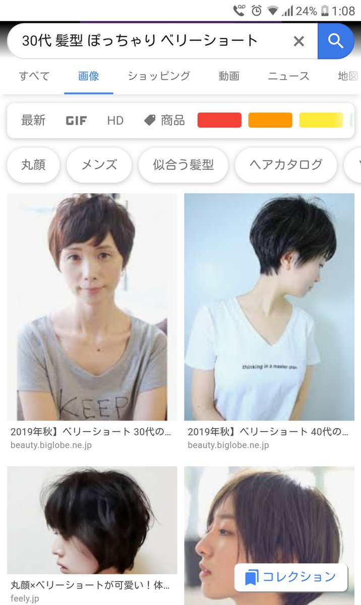 O Xrhsths 篁 美由起 Sto Twitter とりあえず美容院行くまでに自分で納得のいくスタイルが見つかる事を祈ってます 私としては宝塚の男役でメンズスーツでパリッとした司さんが見てみたい O Xrhsths 篁 美由起 Sto Twitter とりあえず美容院行くまでに自分で納得のいくスタイルが見つかる事を祈ってます 私としては宝塚の男役でメンズスーツでパリッとした司さんが見てみたい