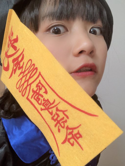 奥野未悠のTwitter画像37