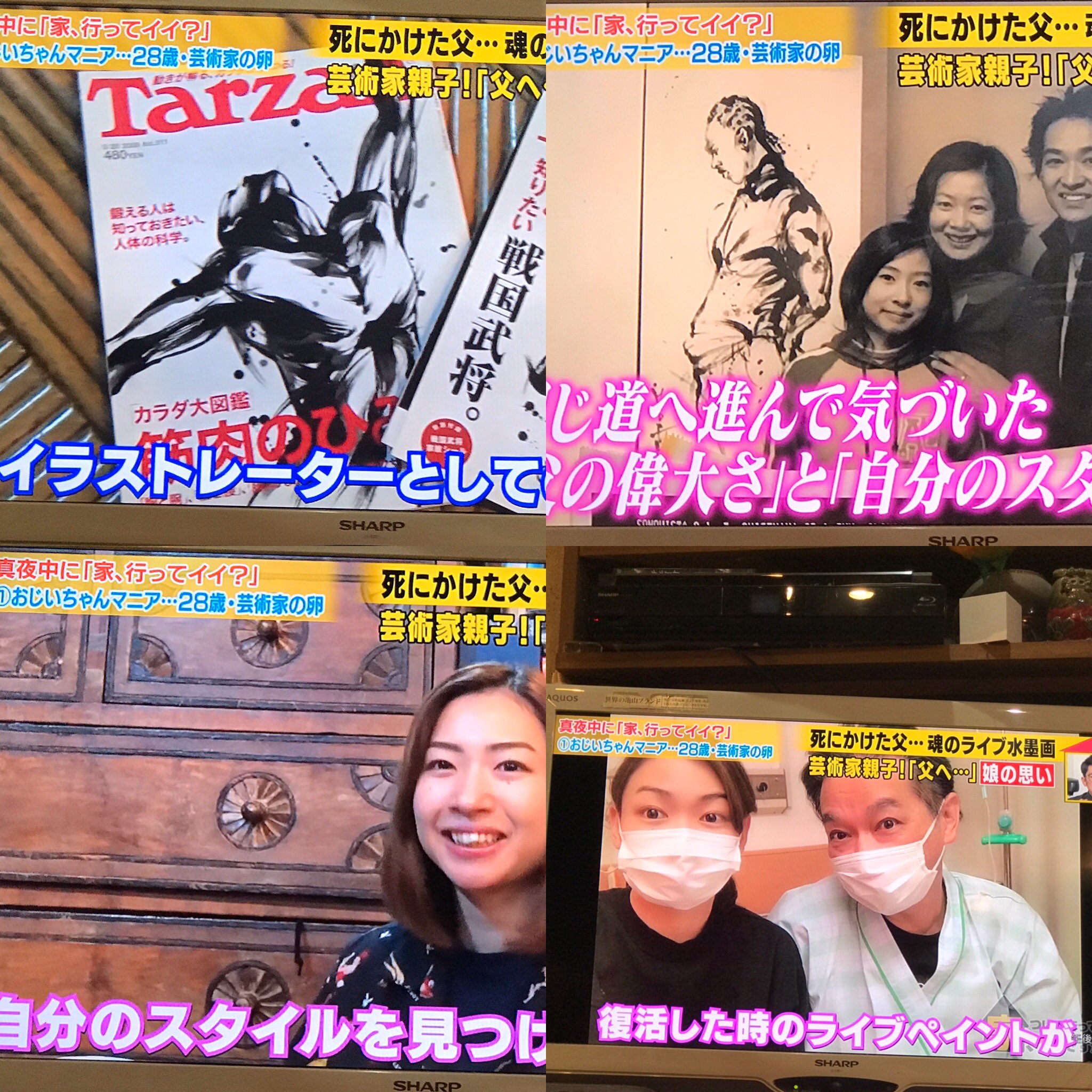 توییتر 茂本ヒデキチ در توییتر バラエティ番組 昔ほど観なくなりましたが 家ついて行ってイイですか はいつ見ても面白い まさかね 香衣 が深夜捕まり ガチで夜中に来るとは 編集も丁寧で面白い番組作る姿勢 が素晴らしい 有難う御座いました 茂本