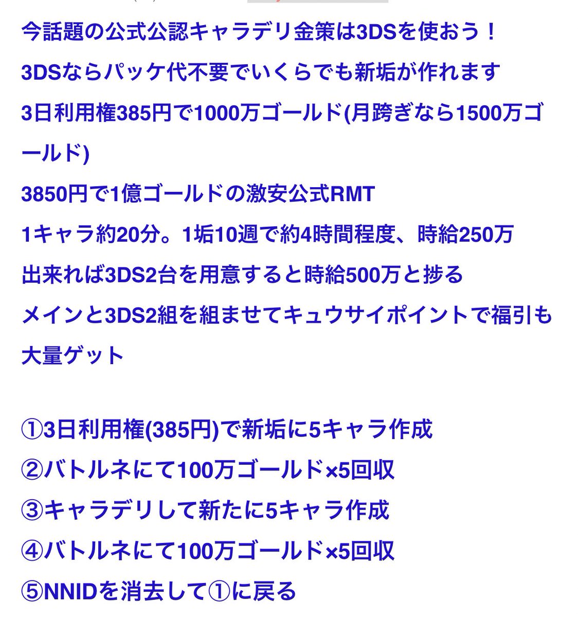 エミヤ Kdmwpagdj Twitter