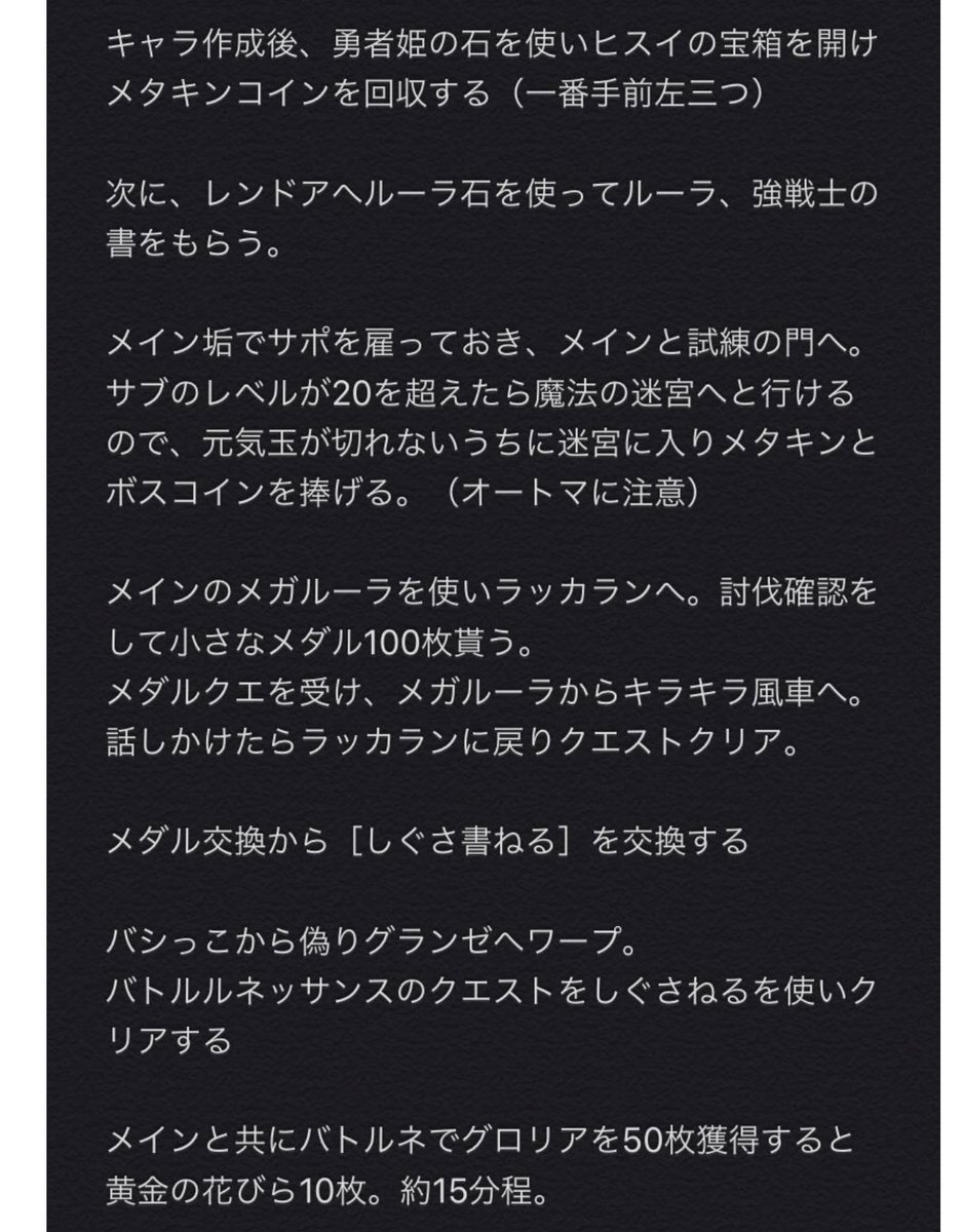 エミヤ Kdmwpagdj Twitter エミヤ Kdmwpagdj Twitter