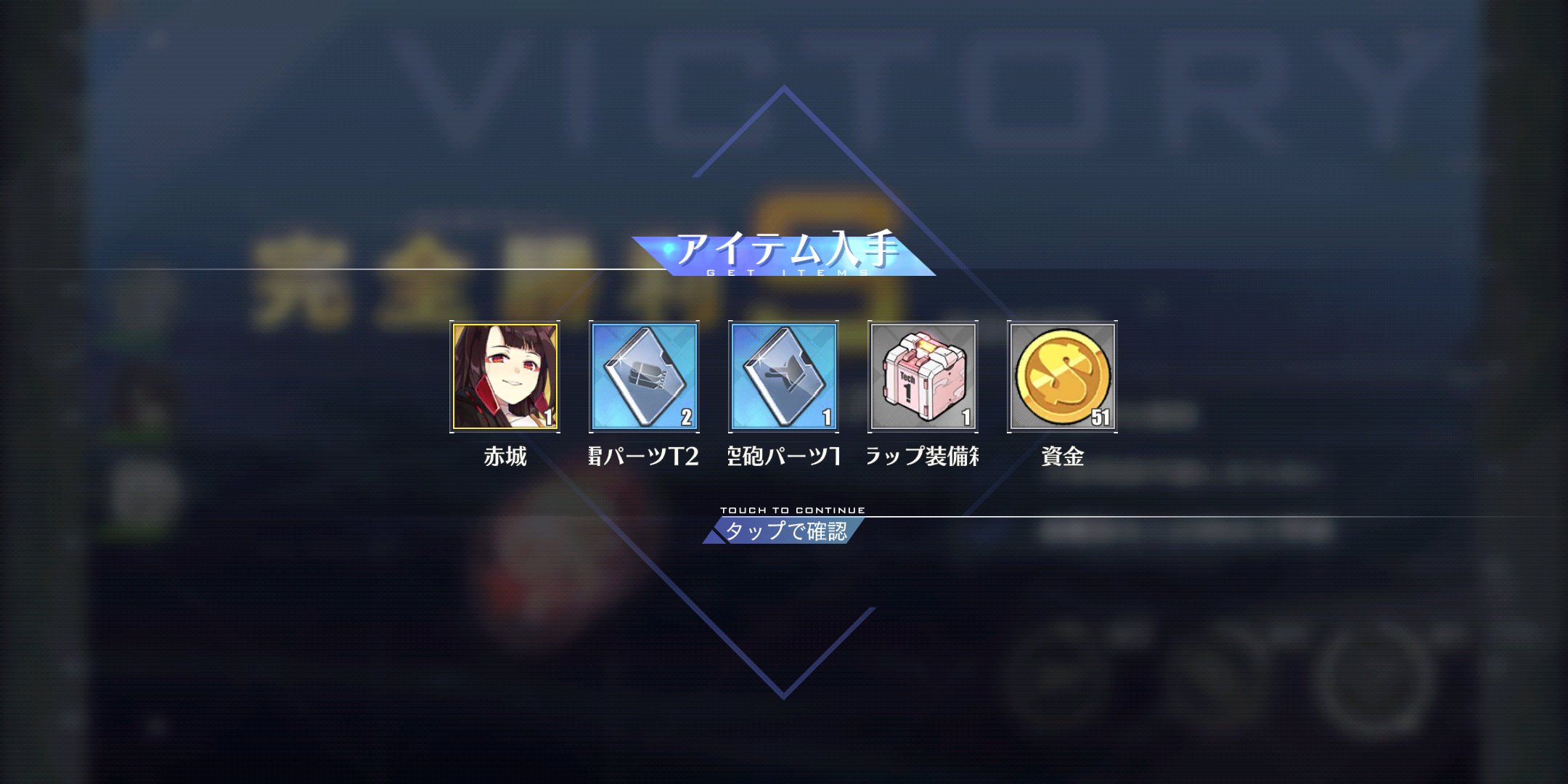 Ck デジモノに埋もれる日々 最近クリーブランド兄貴の成長が著しくて猛威を振るっています しかし君たち いつまでも3 4を周回している場合ではなくないか Lvいくつやねん アズレン アズールレーン T Co F0oyfzxc9f Twitter