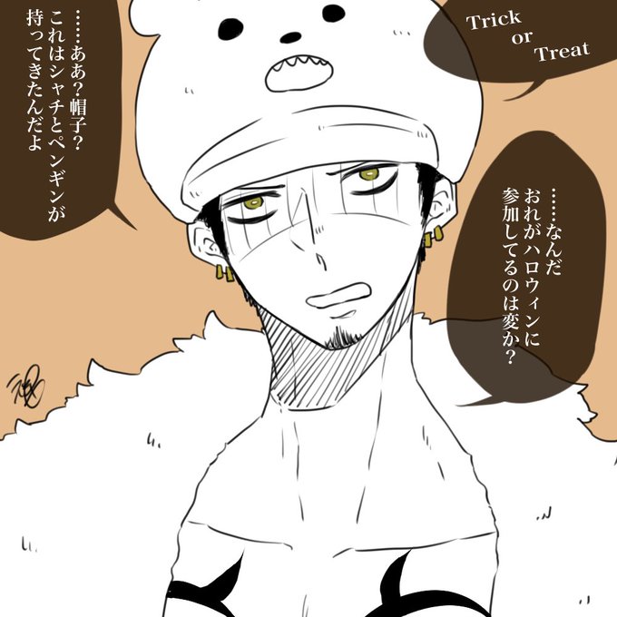 ワンピプラスのtwitterイラスト検索結果 古い順 ワンピプラスのtwitterイラスト検索結果 古い順