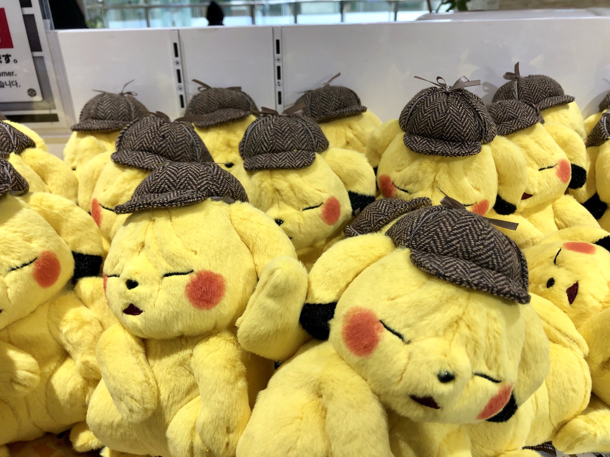 悲哀 ポケモンセンターにぎっしり並ぶ 名探偵ピカチュウ のぬいぐるみが 都会人の日常 すぎるww 悲哀 ポケモンセンターにぎっしり並ぶ 名探偵ピカチュウ のぬいぐるみが 都会人の日常 すぎるww