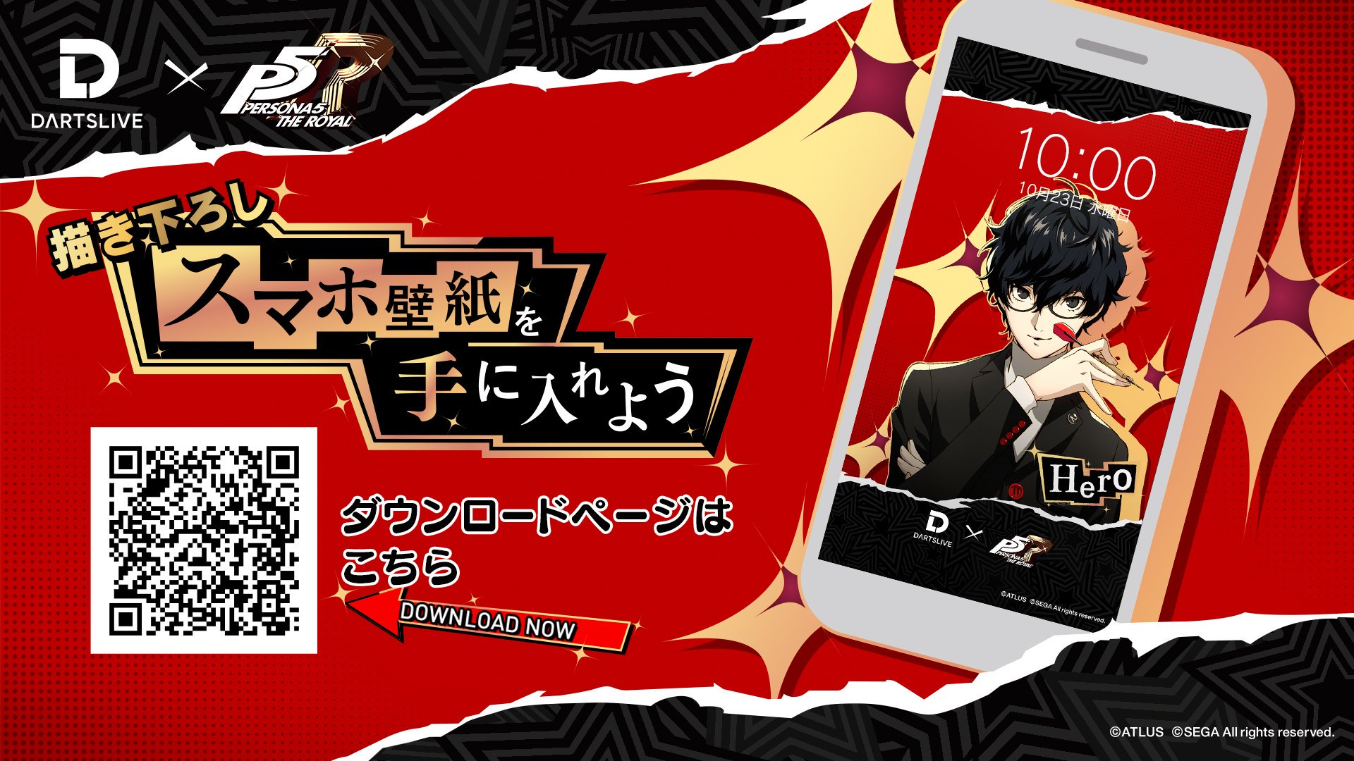 モルガナ ペルソナ広報 大好評実施中のp5r ダーツライブコラボから P5rの発売を記念して主人公の描き下ろしスマホ壁紙をプレゼント T Co Dc3eoe2to0 さらにこのurlからコラボキャンペーンにエントリーすると いろいろな限定 モルガナ ペルソナ広報 大好評実施中のp5r ダーツライブコラボから P5rの発売を記念して主人公の描き下ろしスマホ壁紙をプレゼント T Co Dc3eoe2to0 さらにこのurlからコラボキャンペーンにエントリーすると いろいろな限定