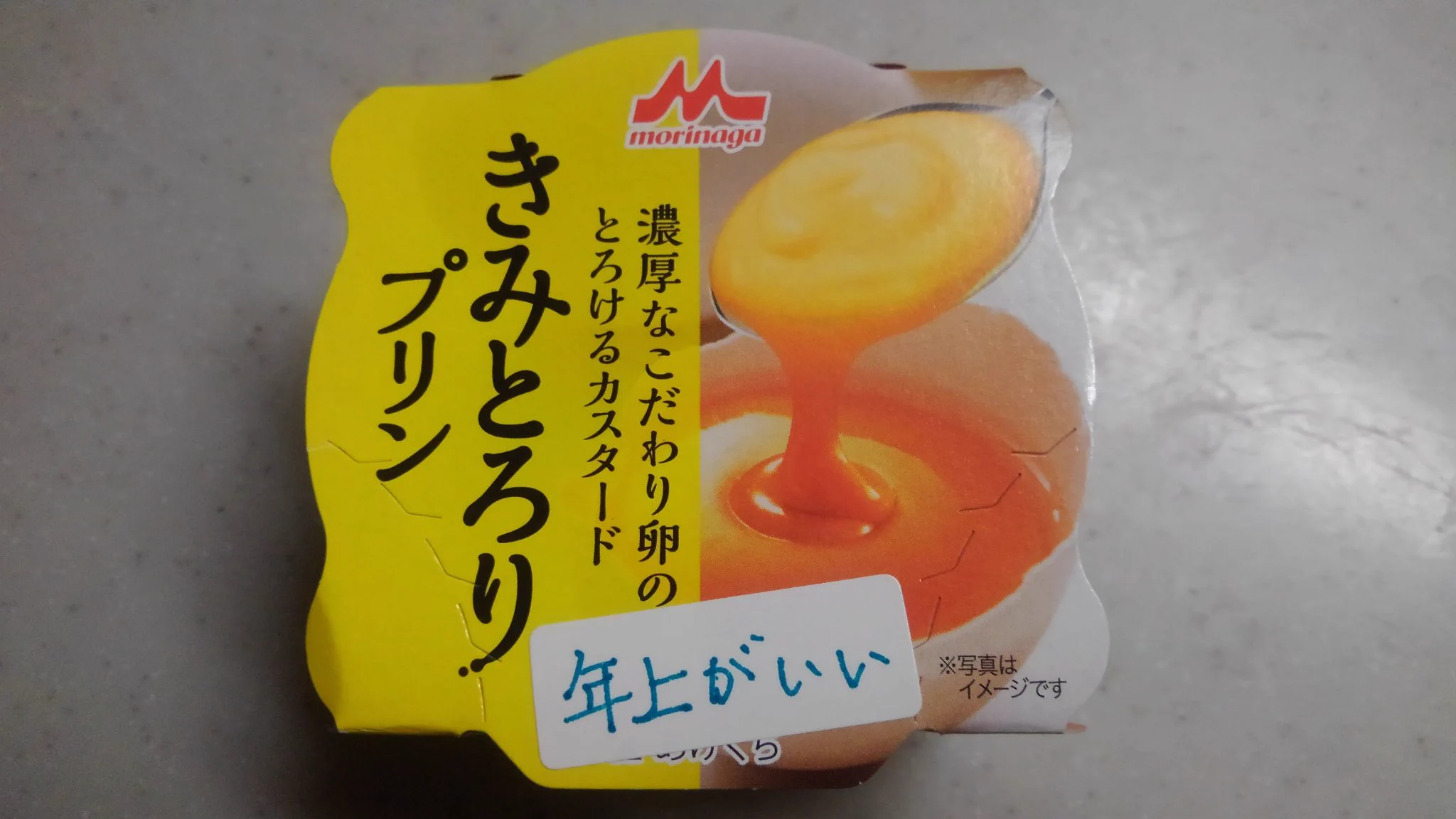 @kingjim 似たようなのを帰りに見つけたので連れ帰りました。 