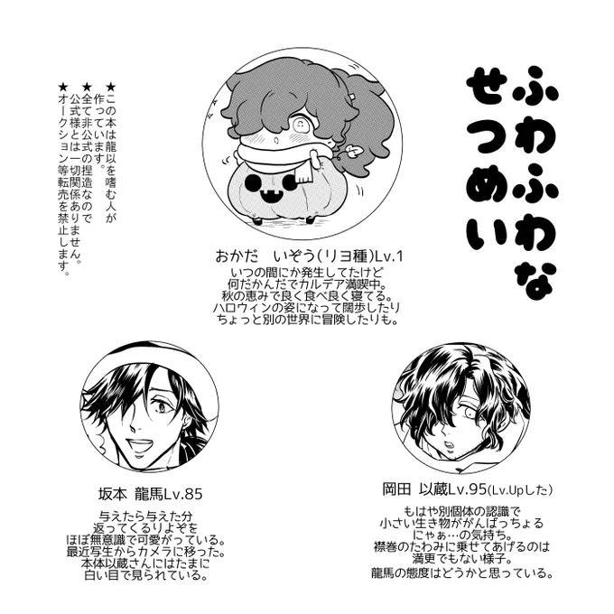 【11/4CC福岡】秋のりよぞさんLV1本新刊 | だん  https://t.co/ayV7ssFfU2 できた 