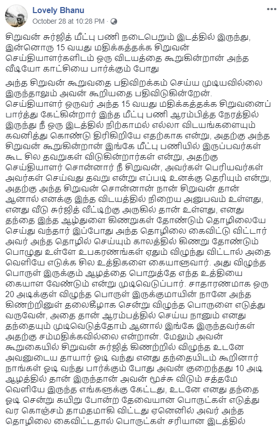 KingKuinsan's tweet photo. உண்மையில் சுஜித் இறப்புக்கு யார் காரணம்?
1)பெற்றோரா?
2)உற்றார்-உறவினர்களா? &amp; ஊர்வாசிகளா?
3)அரசியல்வாதிகளா?
இதோ கீழே உள்ள பதிவை பார்த்துவிட்டு பதில் அளிக்கவும்.😭👇
#Sujith #SujitWilson #Sujithdeath https://t.co/ruG5b8n30b