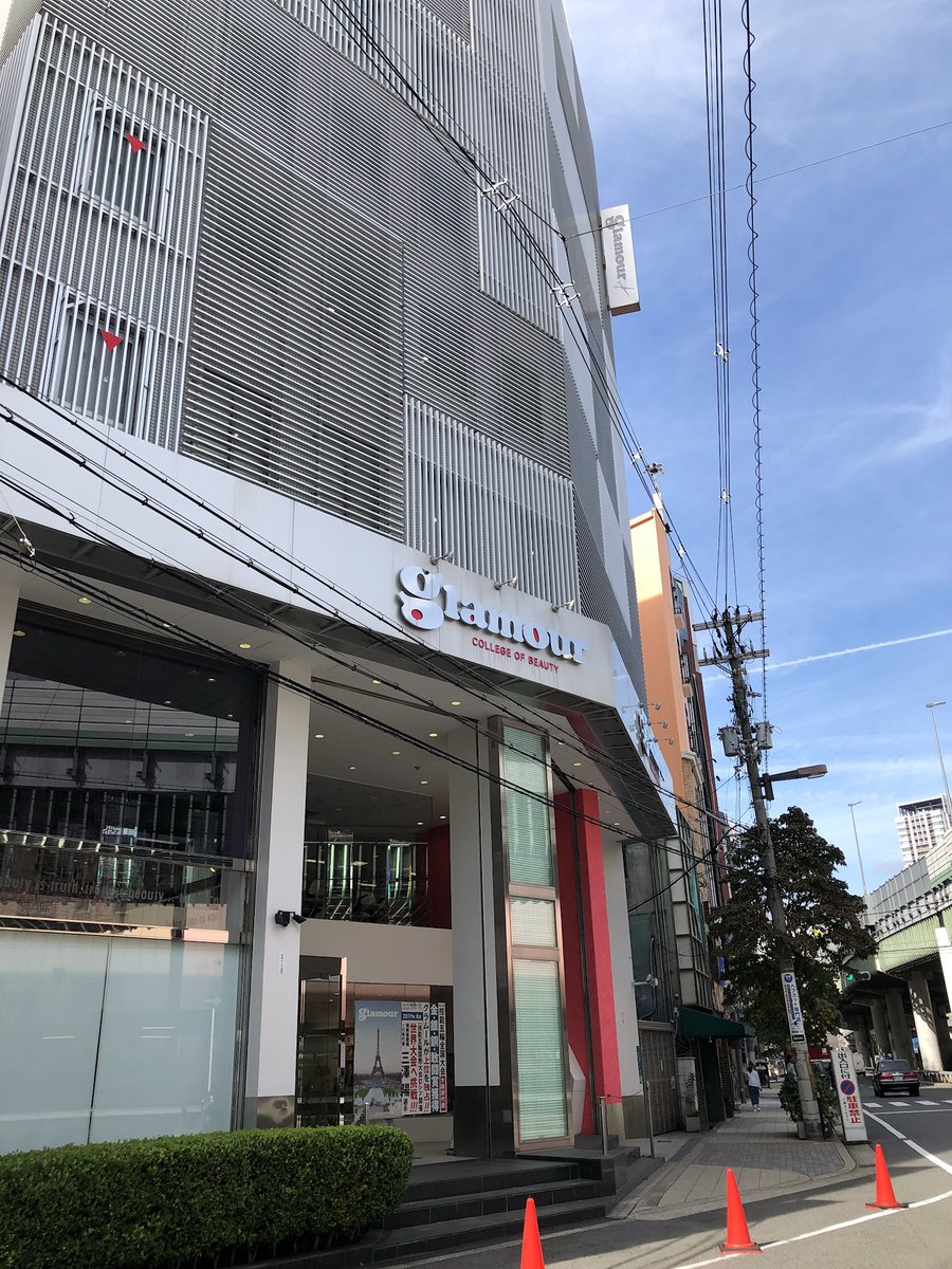 グラムール グラムール