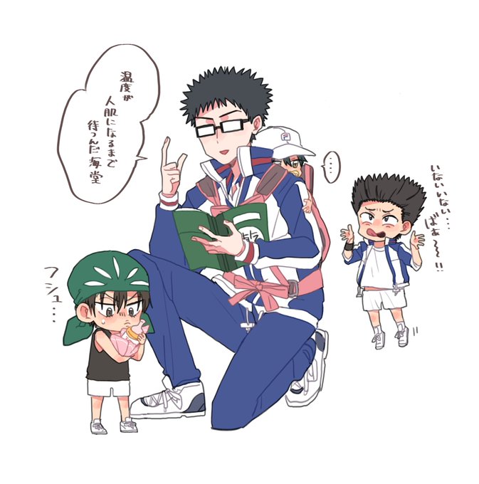 青学ベビーシッターズ ※幼児化 
