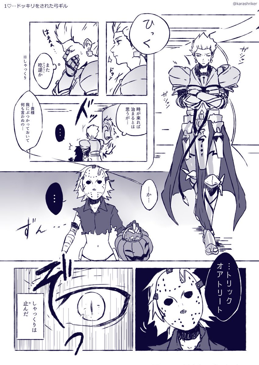 明日ハロウィンなので一昨年のハロウィン絵再掲 