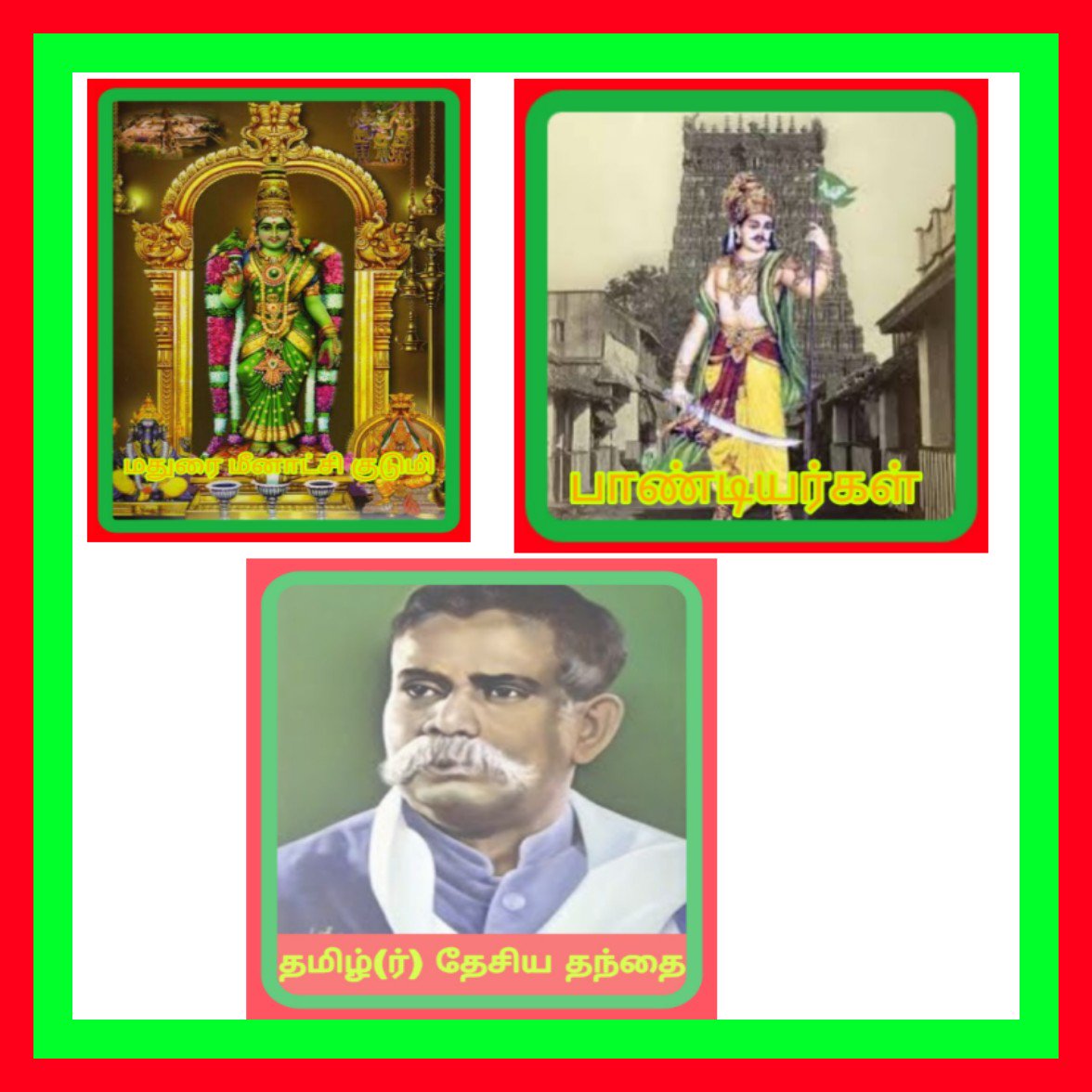 DDevendrar's tweet photo. #ImmanuvelSekaranar_Madurai_Airport https://t.co/rmRjvohP6q