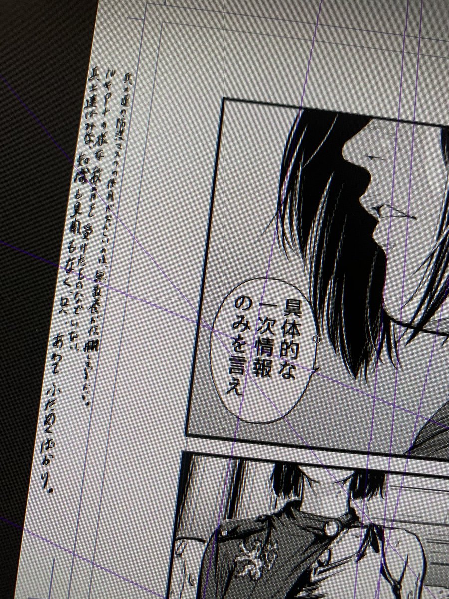 漫画家あるあるだと勝手に思ってるんですが、枠外に色々描いてしまう。
基本担当さんだけが読んでて印刷ではバッサリ行く部分。 