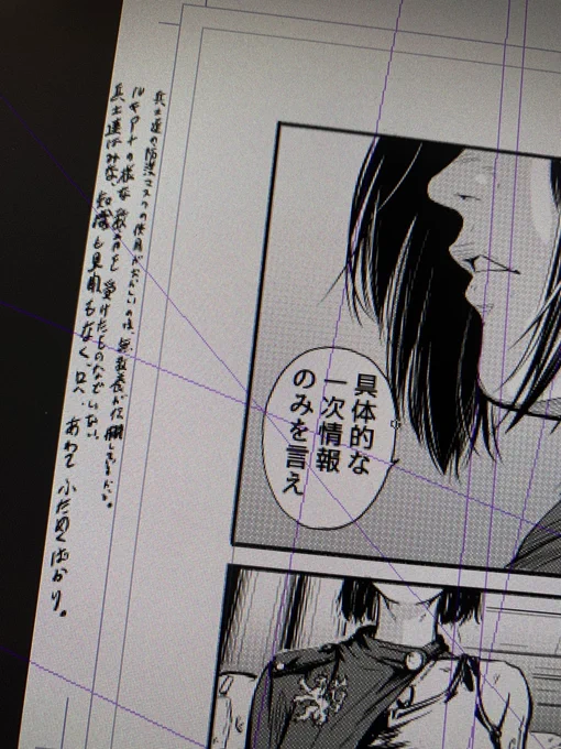 漫画家あるあるだと勝手に思ってるんですが、枠外に色々描いてしまう。
基本担当さんだけが読んでて印刷ではバッサリ行く部分。 