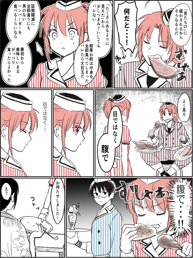 تويتر ぬか على تويتر Rt Nukamochi カフェネタやときょ T Co Txgegyfxmo