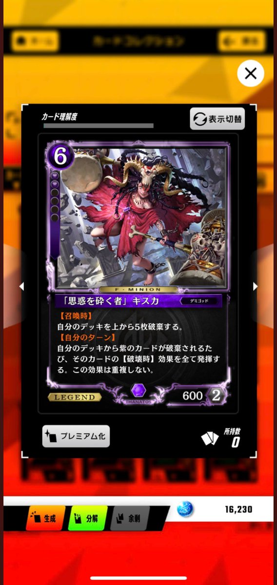 疑問ザード بحث في تويتر