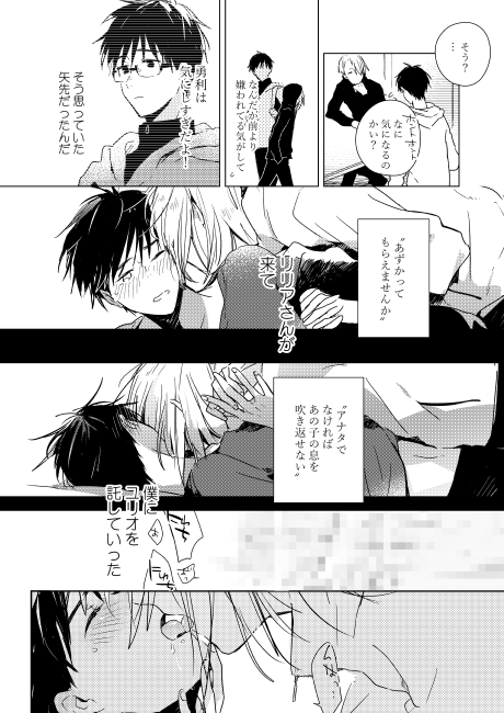 八ツ花 Hbhana Twitter