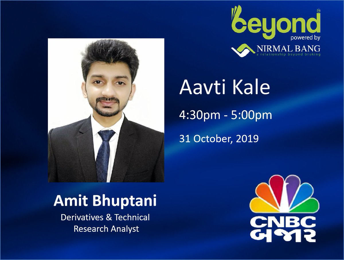 NirmalBang's tweet image. Mr. Amit Bhuptani - Derivatives &amp;amp; Technical Research Analyst will be live on CNBC Bazaar tomorrow at 4:30 pm

#NirmalBang #Beyond #CNBCBazaar

Click on the link below to Read about Nirmal Bang&apos;s Technical Reports:
zcu.io/Kivm
