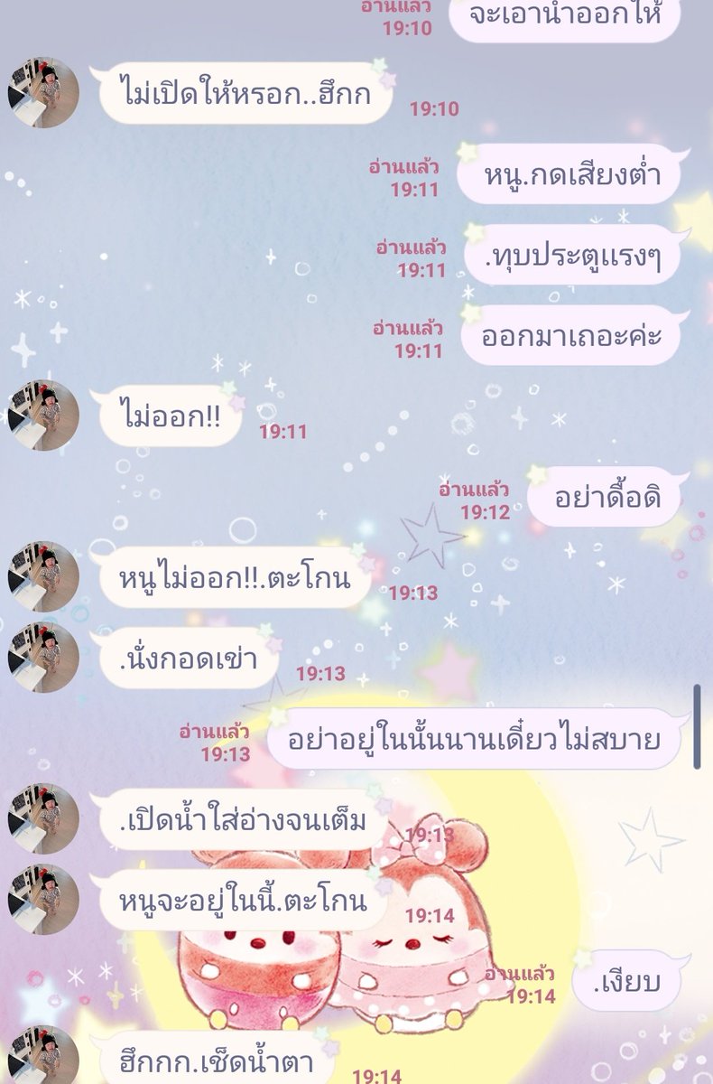 เเอคนี้จะมาขิงคุณเเมว //จะทยอยฟอลนะคะ// tweet media