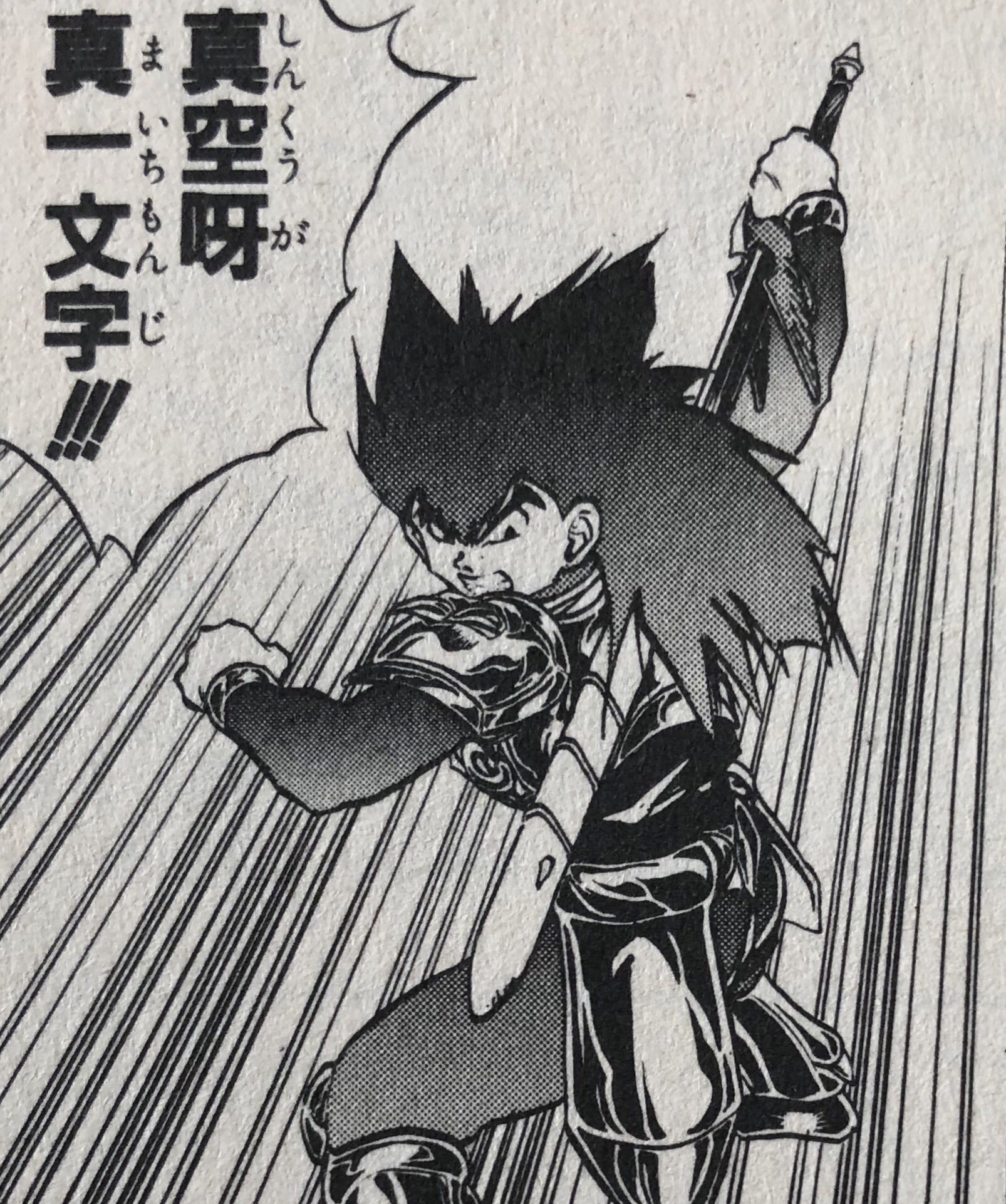 ノリロー 追記で 3人のケンオウのこと 勇者を助ける3人の仲間たち 剣王キラ 拳王ヤオ 賢王ポロン 特筆すべきは彼らのその特技 呪われた武具を駆使する幻魔剣 生命力を拳に乗せる波動拳 そして究極摂理の合体魔法 彼らの活躍を刮目して見