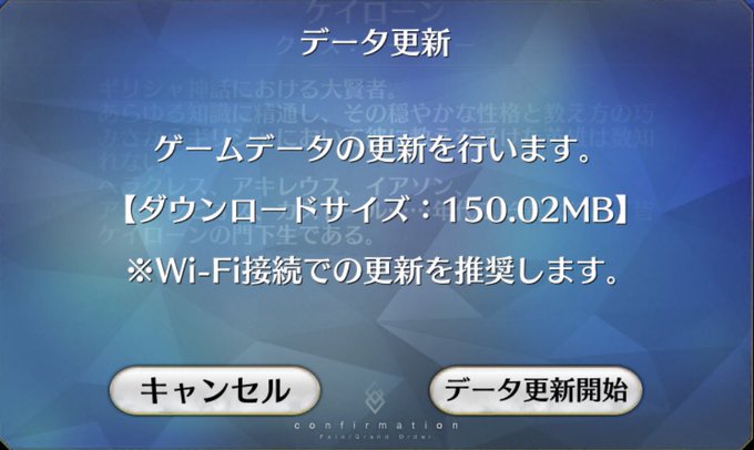 最新 Fgoの通信量はこんくらい 通信制限気にしないで遊ぶならやっぱりwifi環境が欲しい Netぎゅんぎゅん通信