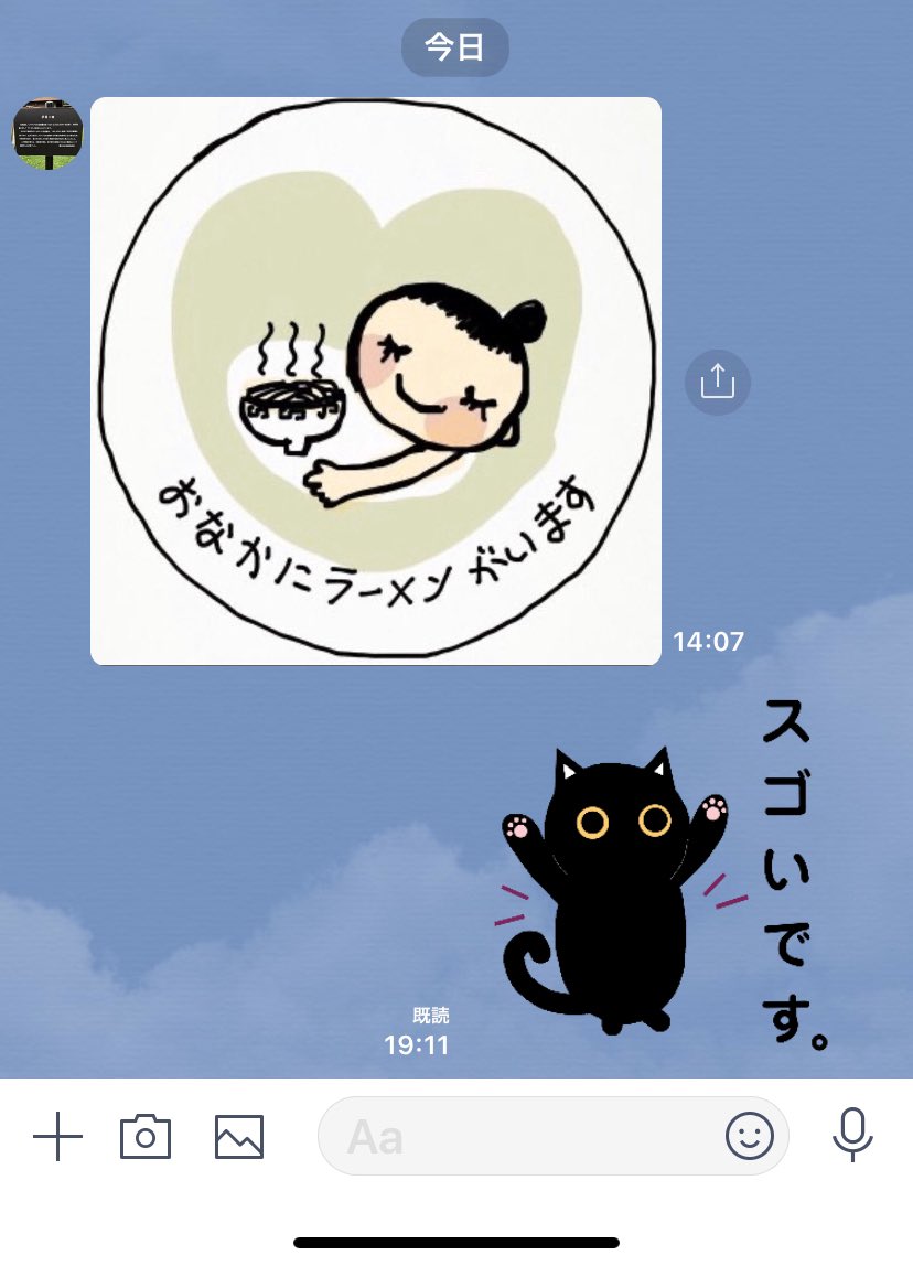 意味がわからない Twitter Search Twitter