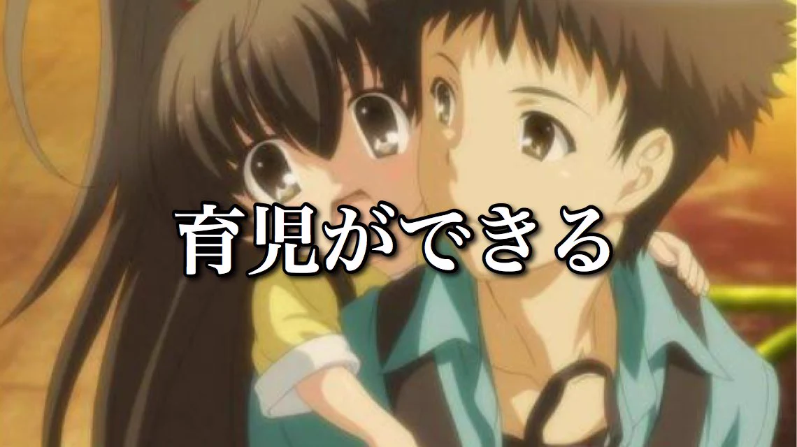 女子が思う理想の夫を検証して見ると？この人が理想の夫だということが判明www