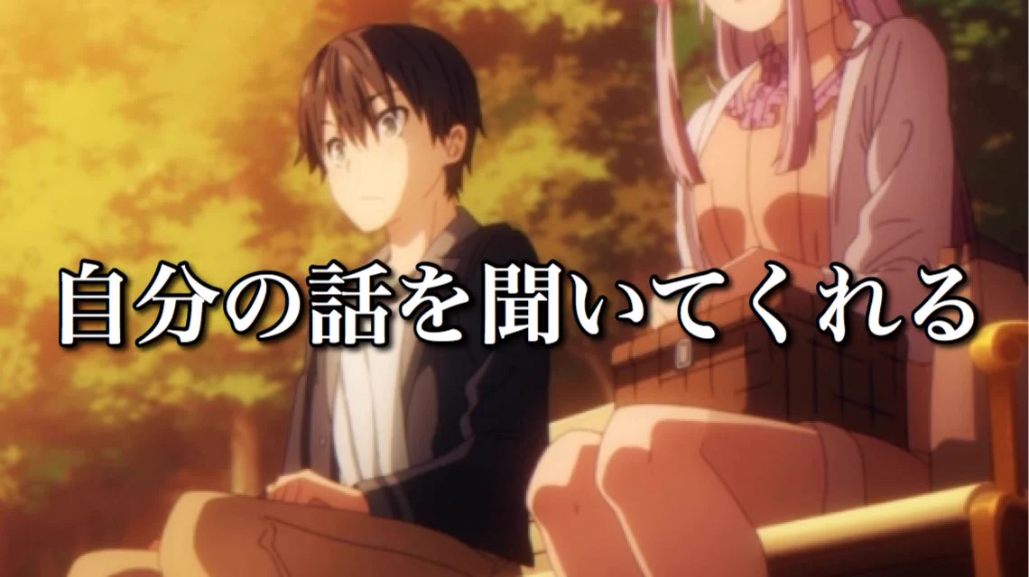 女子が思う理想の夫を検証して見ると？この人が理想の夫だということが判明www