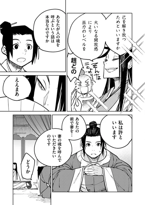 趙十四4/9 