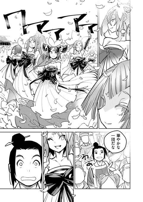趙十四3/9 