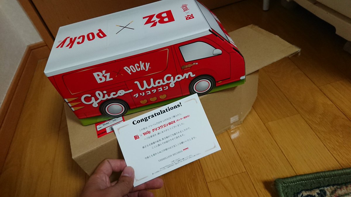 B&#39;z×グリコポッキー　グリコワゴンBOX　非売品 B'z✖️ポッキー グリコワゴンBOX - メルカリ