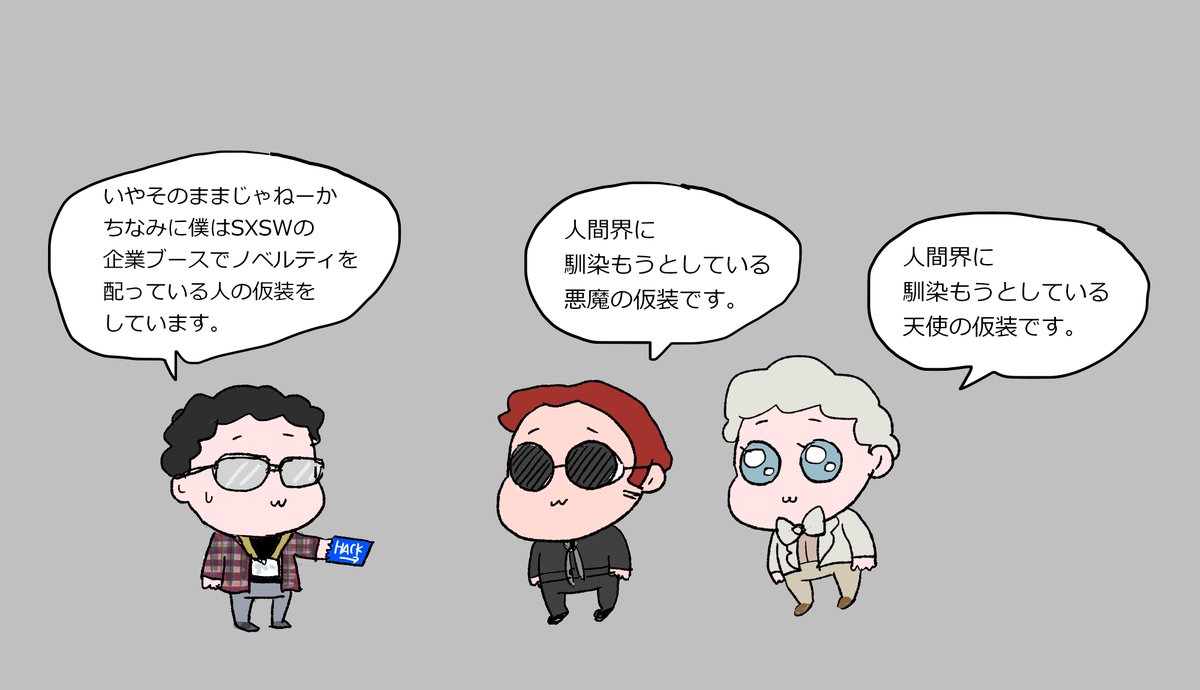ハロウィンに間に合わなかったので わたしが 地味ハロウィンをしに来たアジラフェ G Oの漫画 ハロウィンに間に合わなかったので わたしが 地味ハロウィンをしに来たアジラフェ G Oの漫画