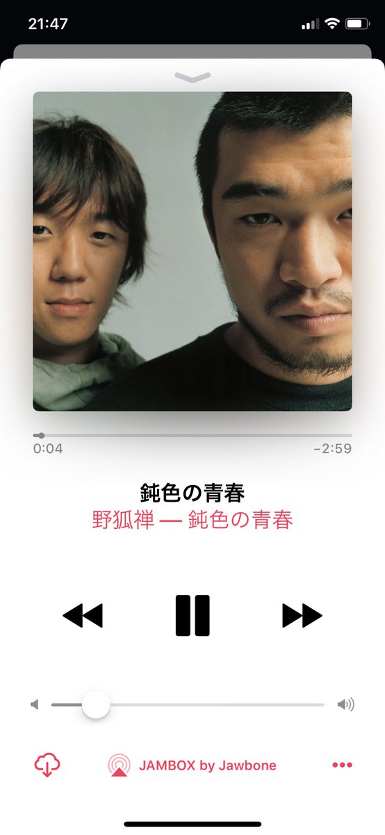 わしゃこのアルバム何回聴くんや。 